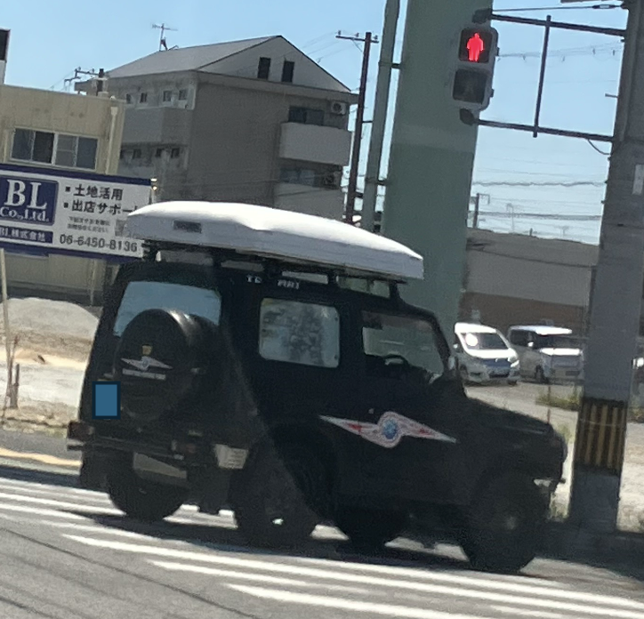Doro_tan's tweet photo. 明石で目撃した！　以前、教員住宅の前を通っていたのと、たぶん同じ。神戸周辺は、ペダン星人が隠れているからな。警備ご苦労様です！ https://t.co/1tMUNLxTMn