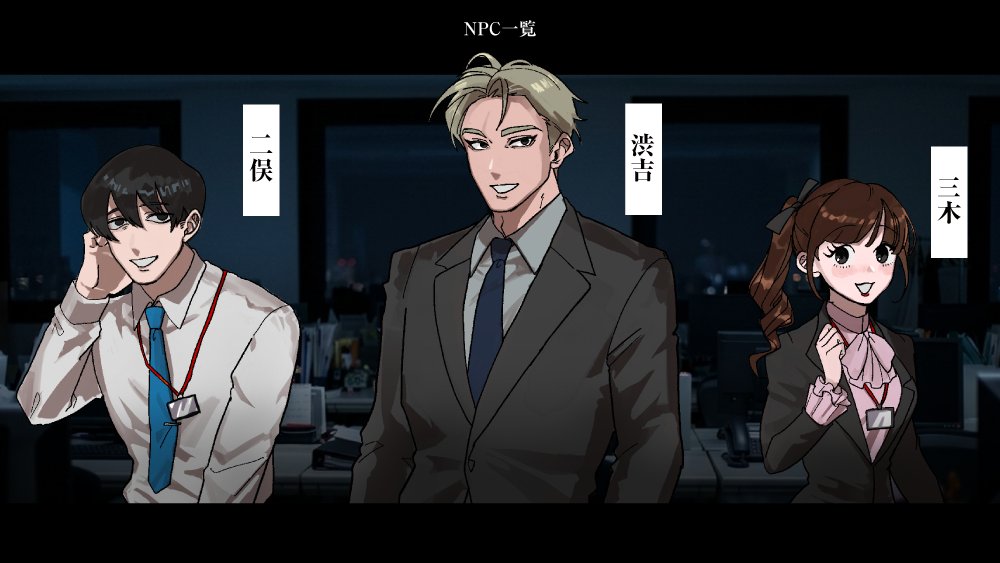 i700iv's tweet photo. CoC6th 『惨業から帰りましょう。』

　　　殺し屋🔪×社畜👔

2PLまたはタイマン✌️
秘匿HOなし❗️
(秘匿描写は有。)

残業中、社畜が席を外して戻ってきたら
社畜の上司が殺し屋に殺されてるところから始まる
ドタバタ💥ダークシナリオ出します❗️

#ポトラ企画シナリオ告知2026 https://t.co/RE0rfvvVgj