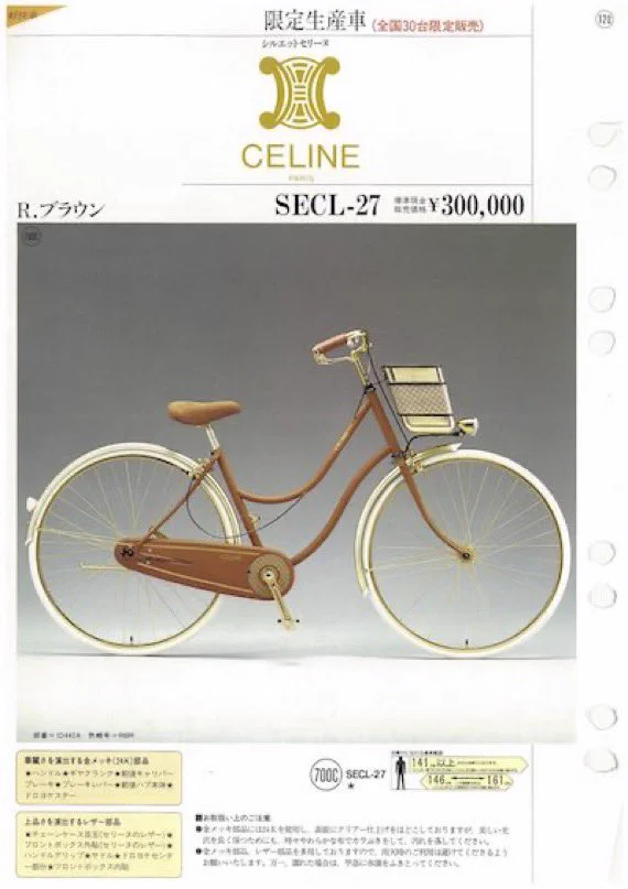 あき v službe X: „1984年、ブリヂストン×セリーヌの限定コラボ自転車