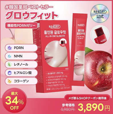 Qoo10でも買える！！
