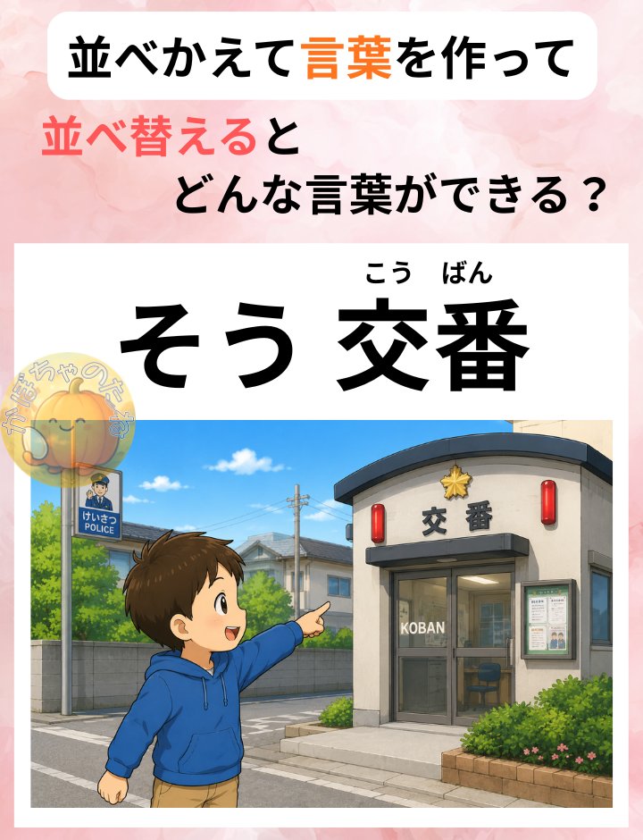 かぼちゃのたね tweet media