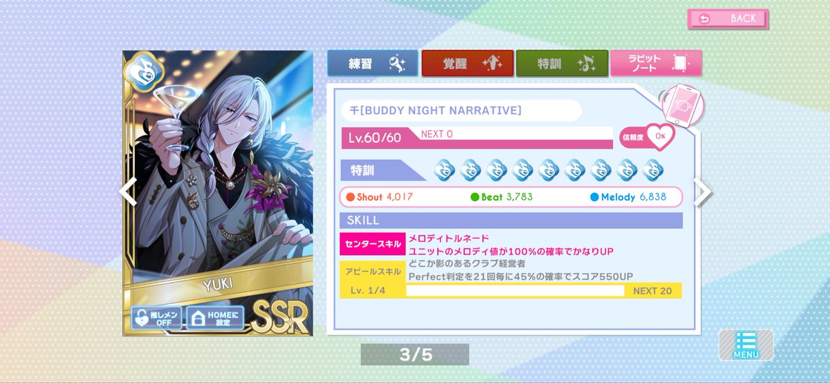 melmelt413115's tweet photo. アイナナ バディナナ フレンド募集

レベル、特訓MAXの金特効千さん置いてます！
金特攻持ってる方を優先で承認します🙇‍♂️
イベント終了後削除◎

821876383 https://t.co/Qu6U1Ut8b7