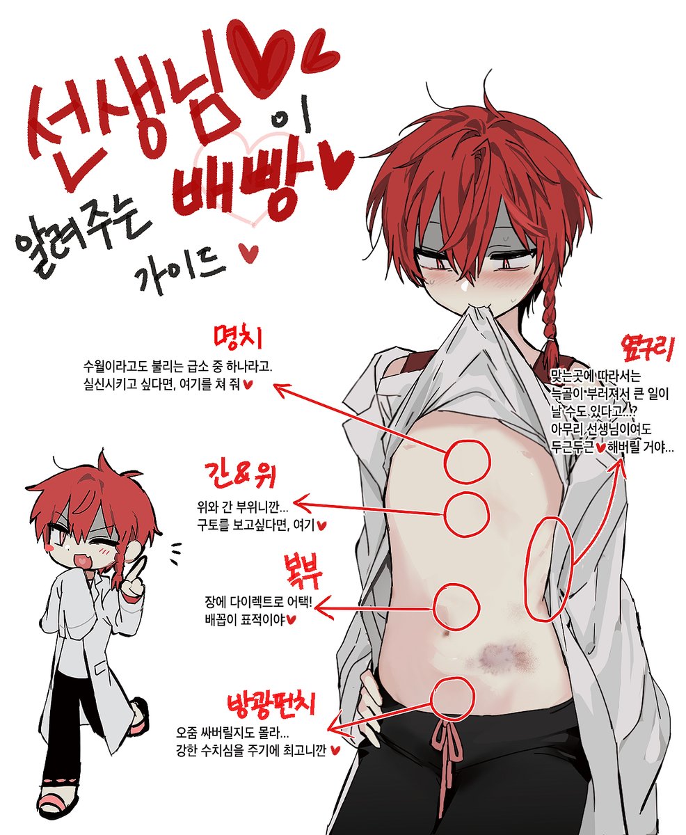 eject_6666's tweet photo. 쪽팔려서 못올리고있었는데 트친들이 올려달라고하네요... https://t.co/KiTu5gEIsg