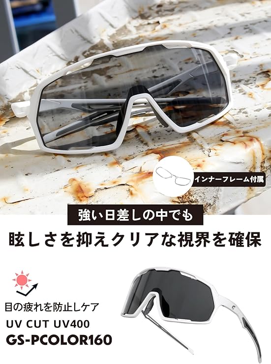 gottsuprice's tweet photo. #GORIX の人気商品の
スポーツサングラス
(GS-PCOLOR160)を
1名様にプレゼント! 

 商品ページ → https://t.co/mr91eDIQqd

有害な紫外線を99％以上ブロック!
まぶしさを自然に抑えるグレーレンズで
視界は常にクリアです!

■応募方法
フォローと当ポストをいいね＆リポスト
■〆切：6/3(水)23:59 https://t.co/93enAsyIei
