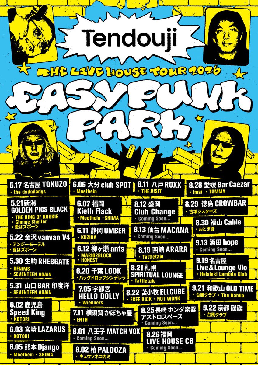 KOTORI_band's tweet photo. 𝐓𝐎𝐌𝐎𝐑𝐑𝐎𝐖

TENDOUJI LIVEHOUSE TOUR 2026
EASY PUNK PARK ( @TENDOUJItw )
 
📍鹿児島 Speed King
🕒OPEN 19:00 / START 19:30
🛒MERCH ▶︎ 開場後と終演後に販売予定

※台風6号の影響により、
開場/開演を遅らせた上での開催となります。
決して無理をなさらず、安全第一でご来場下さい。

🎟️https://t.co/jcZWVtRtpe

#KOTORI_LIVE