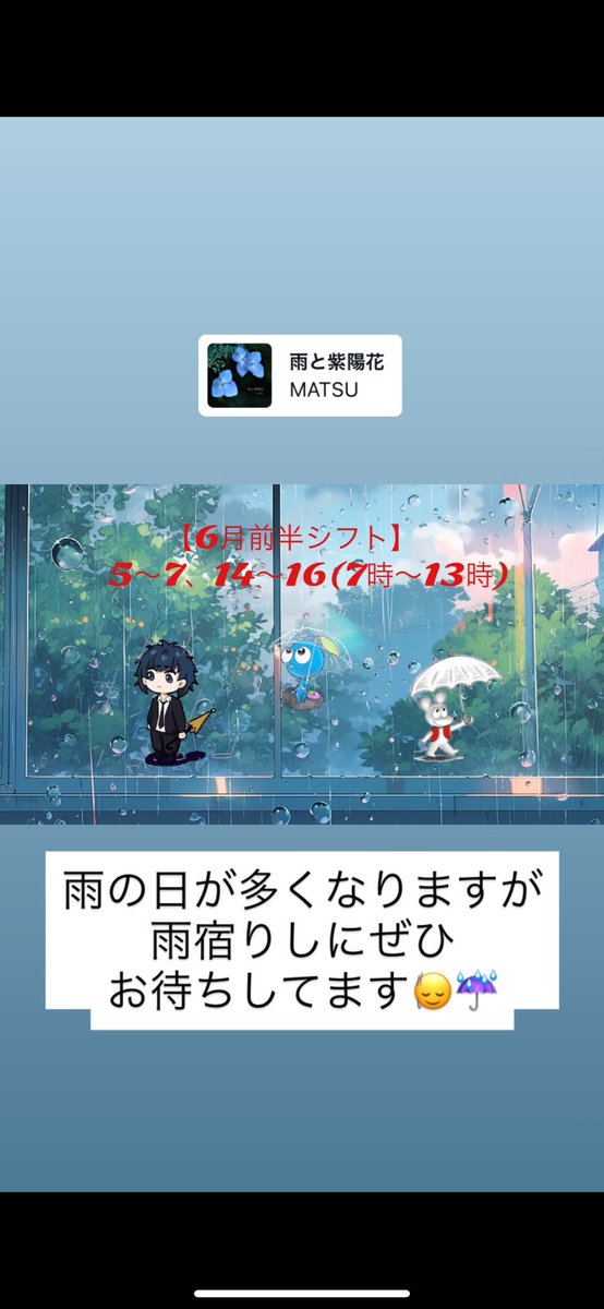 L4Lkanta's tweet photo. 6月！よろしくです！！ https://t.co/aasShQG411