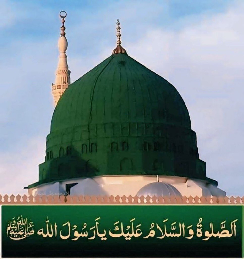 baba_468's tweet photo. السلام علیکم ورحمۃ اللہ وبرکاتہ 

صلی اللہ علیہ والہ وسلم 

ماشاءاللہ سبحان اللہ 

صبح بخیر https://t.co/rDeWE1GwAl