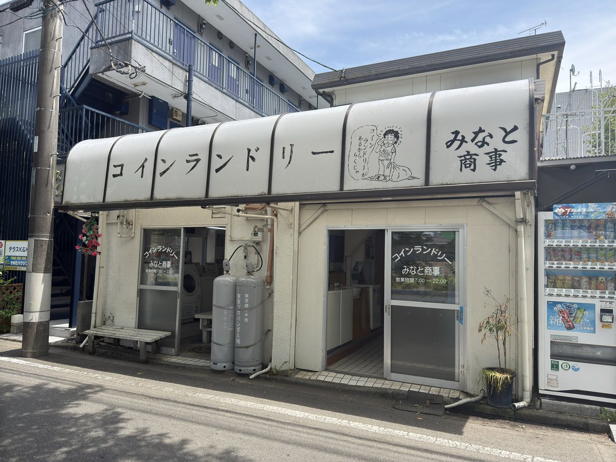 DenLine51's tweet photo. ただいま https://t.co/g9uGUYEKlU