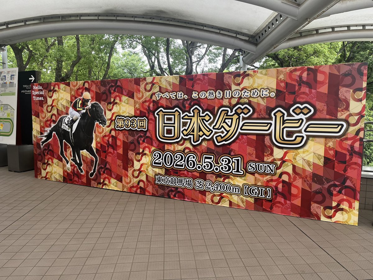 matikane0's tweet photo. みんなとダービー🏇
前日から充実してて楽しかった👼 https://t.co/wscitSzNO5