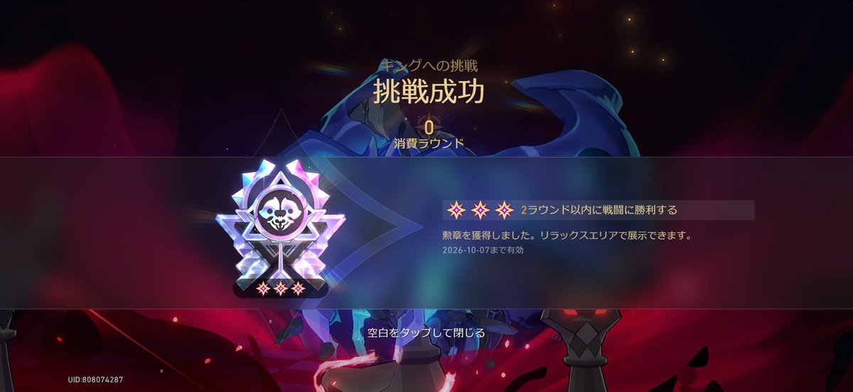 クロロン tweet media