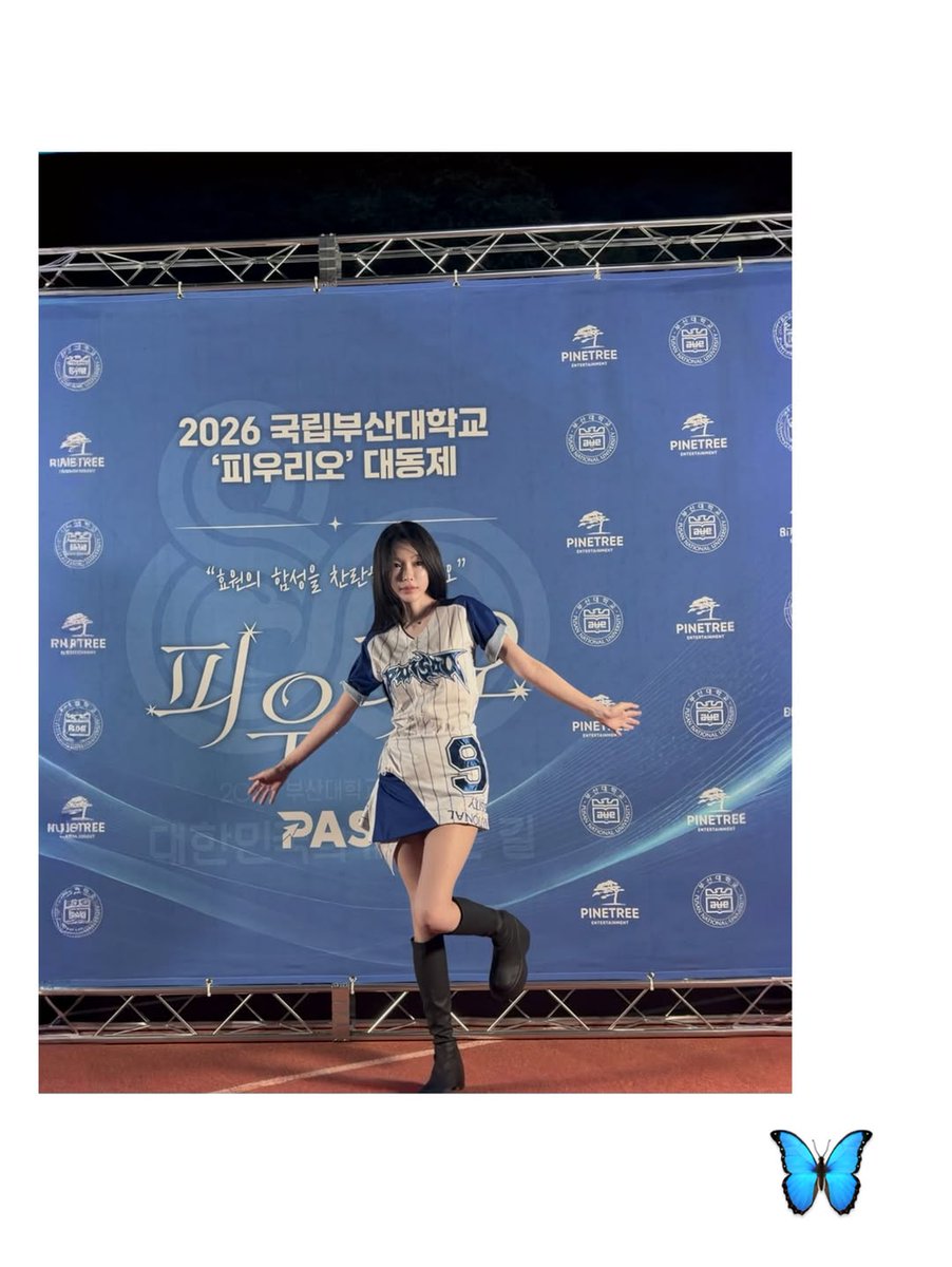 HeizeNews's tweet photo. Heize's Instagram Post Update - 260528

#Heize #헤이즈 @OfficialPnation https://t.co/gOSbxFBs8a