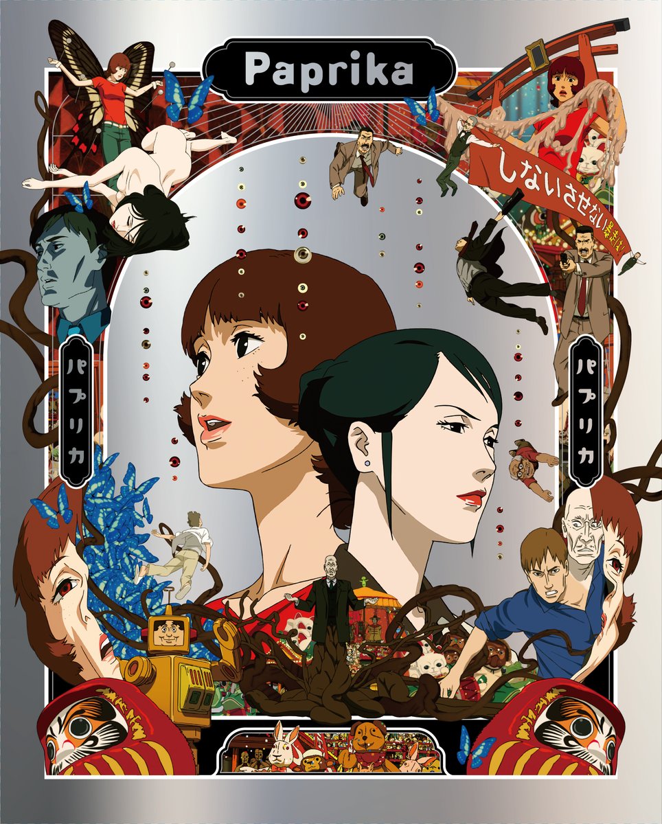 予約開始📢 ＼ 『#パプリカ』 4K UHD＋ブルーレイ セット 9/9発売