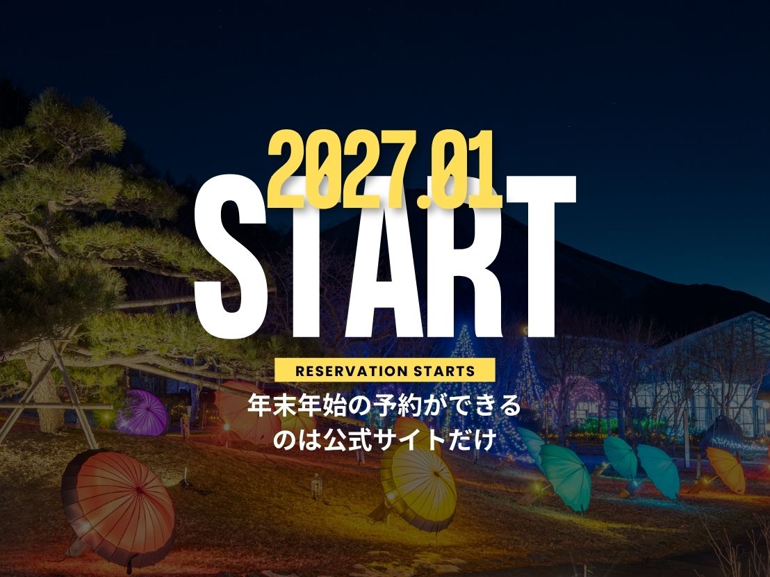 visionglampingY's tweet photo. 公式サイト限定で、2027年1月31日までの先行予約がスタートしています。 

最高のお部屋を確実にお選びいただける今、ぜひチェックを。 
https://t.co/A13oPH2eMo 

#山中湖グランピング #富士山グランピング https://t.co/Zs9kPb4Zvb