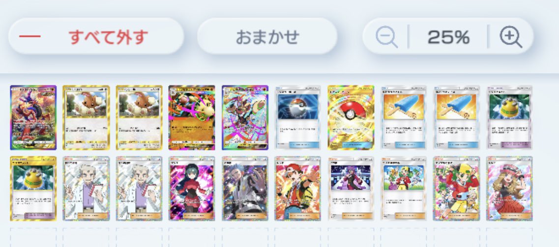 natuiroasu's tweet photo. 適当に組んだけど割と強いかもしれない🤔
 #ポケポケ https://t.co/OLW2IMEO8g