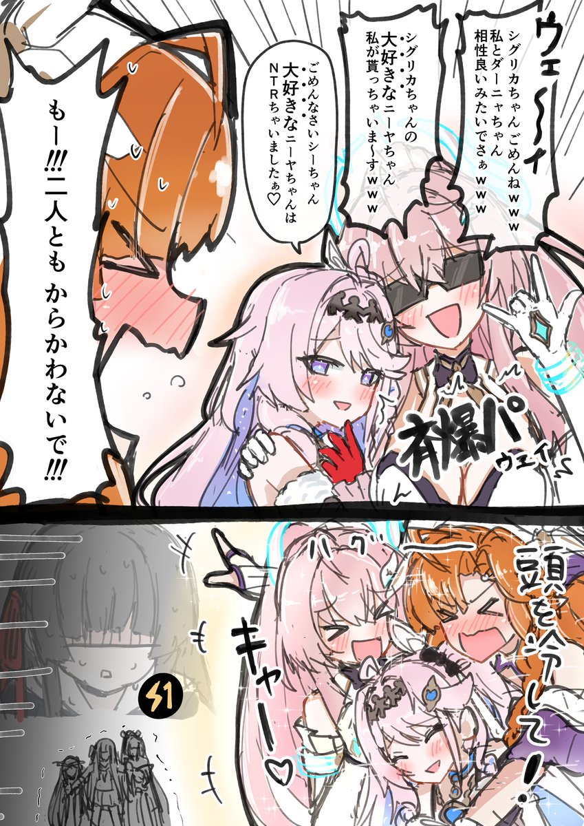 テネヒア tweet media