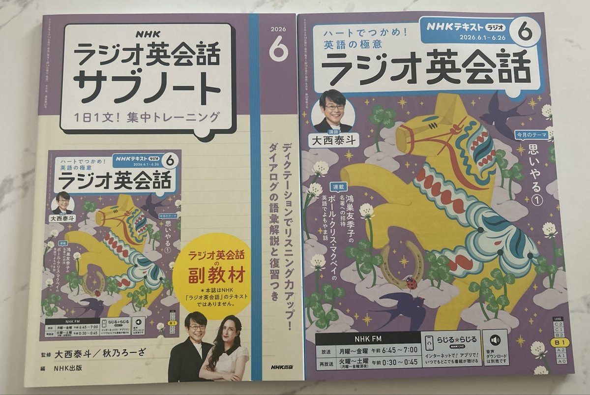 BERRY_eigoganba's tweet photo. 6/1

昨日の英検は、あまりにも勉強していなくて受かりそうにもなかったから
申込すらせず…
10/4は、受ける‼️

そして毎月1日がやってくる度に
今月こそは‼️と思う🤣
何度でも何度でも…って
聴いたことのある歌のように…
頑張ろう‼️と思う日😅

今月号のテキストのイラスト
なんだか好きだなぁ💕 https://t.co/FqzHT3uZTY