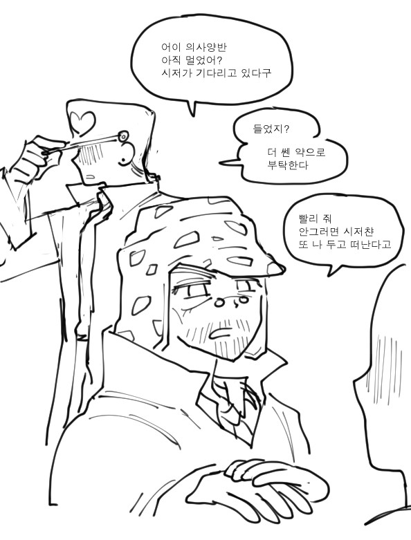 톤티 tweet media