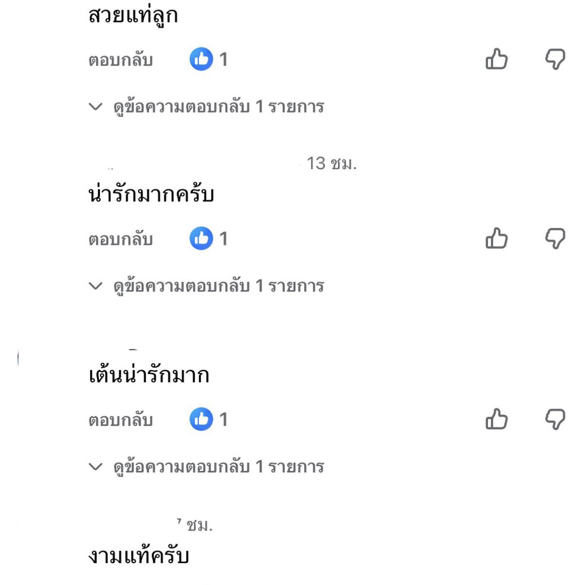 twentyseven_05's tweet photo. ยอดวิวในบ้านฟ้าทะลุถึง4แสน พร้อมคำชมอีกมากมาย ทั้งเก่งทั้งสวย ฟ้อนก็งาม ถูกใจเอฟซีพ่อๆแม่ๆ หมอลำหลายๆท่าน มั่นใจในตัวเองเยอะๆนะออมเล็ต ดีใจอะเขาถูกค้นพบมากขึ้นจริงๆๆๆ ภูมิใจ💖

#omening #ออมนิ้ง
#ออมเล็ตสิริยากร https://t.co/bX82XIsUtl