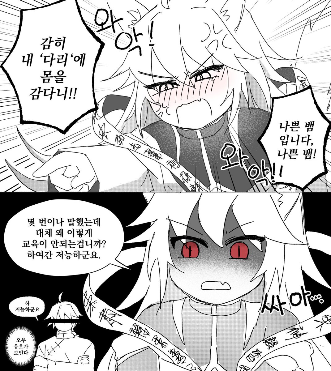 ucci_jobduck's tweet photo. 72권의 아기처럼 화내다가 팍 시니컬하게 독설하는 아기알 너무 좋아함 웃김 그이가 보임 https://t.co/QNfQXOeBxa