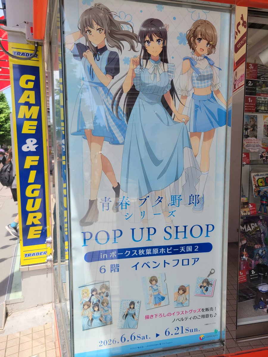moepachIChannel's tweet photo. さて。心残りはない。三重に帰るべ https://t.co/cRsu0GigLJ