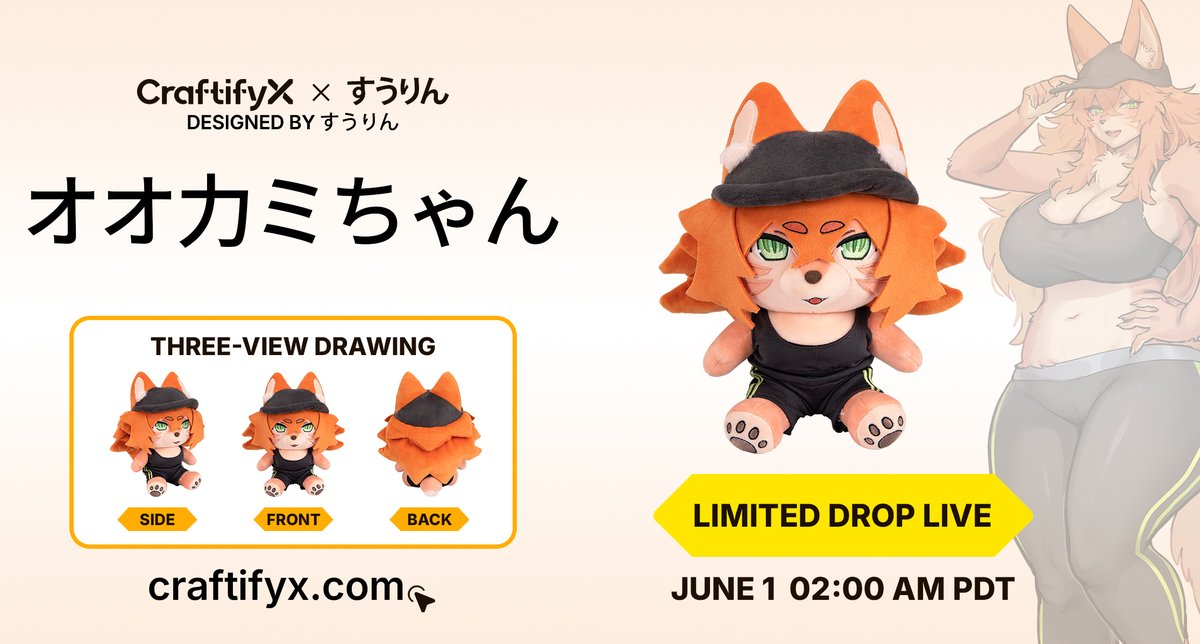 Say hello to オオカミちゃん 🐺 She's sporty, sweet, and a little