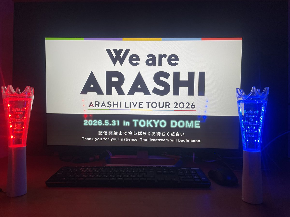 toshi_yone's tweet photo. 俺らで嵐！

26年半ありがとう。
自分の小学生から青春時代を経て5/31まで、たくさんの音楽で人生の支えとしてくれた。ほんとにありがとう！

昨日翔くんが、映像と音楽をこれからもよろしく。と言ってたので、、、これからも嵐を追っかけます。

相葉くん、翔くん、ニノ、潤くん、大ちゃん
お疲れ様！ https://t.co/FeFZfwMkQJ