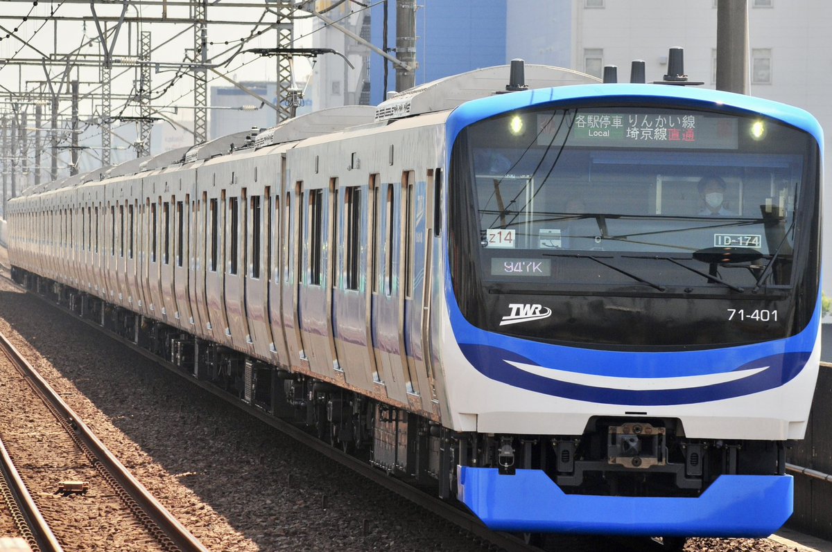 appltraink's tweet photo. 東雲にて。
ちょっと3枚目かついな
埼京線遅延で大変だった、、、 https://t.co/fXNpWzBmVM
