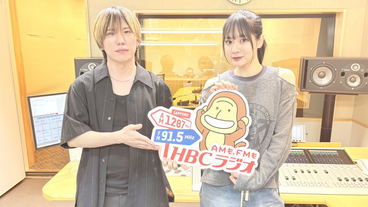 hbc_pass's tweet photo. 今夜7時から放送📻

メインMCは
#ボイガル ワタナベシンゴ

ゲストは札幌発バンド
#goethe  （ゲーテ）
ワタナベシンゴが見つけたバンド⁉️
物静かな2人にタジタジ⁉️

コメントゲスト
#ミーマイナー

メッセージも受付中🙇
📩pass@hbc.co.jp https://t.co/3wphSq0ABY