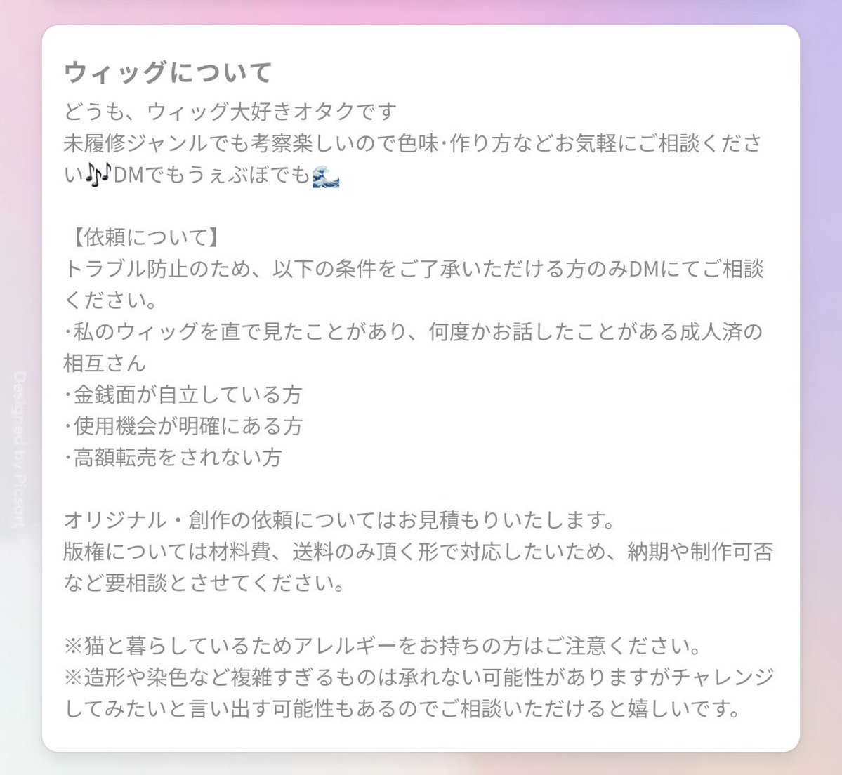 ピチ果@20,27-28 tweet media