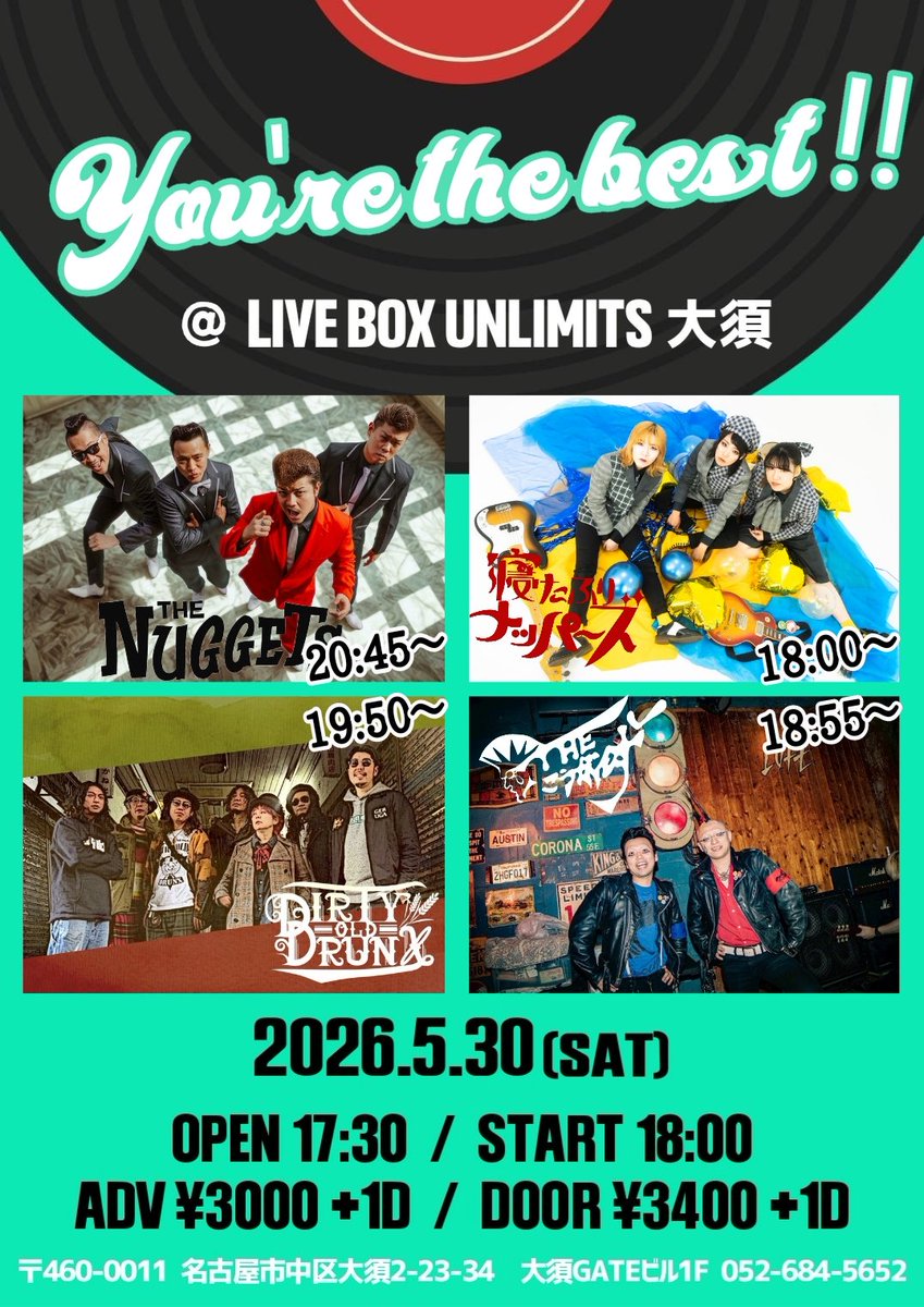 0522424666's tweet photo. 土曜日の名古屋はイベント盛沢山でしたね

そんな中UNLIMITSで行われたyou're the best!!

ライブ前にお店に寄って頂いたDirty Old DrunXの皆さん

お店では写真撮れなかったのでUNLIMITSで📸
いつもありがとうございます🤗

6月13日　大阪KING COBRA
11月1日　新宿ロフト

店頭にてフライヤー配布中 https://t.co/QgSTVgBBxH