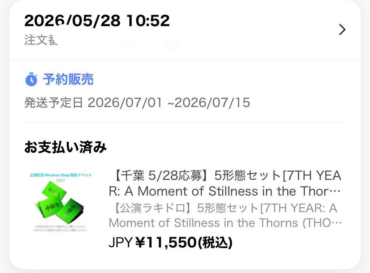 saas_08's tweet photo. TXT MOA CON IN JAPAN モアコン トゥバ  ハイタ お見送会 会場限定 トレカ 交換

譲：特典千葉セット

求：特典福岡セット

郵送もしくは都内手渡し希望
お気軽にお声掛けください。 https://t.co/YDaZdqNM40
