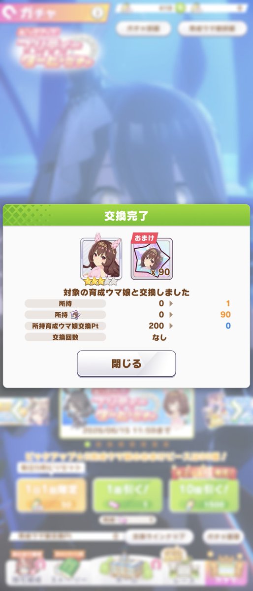 Sigetu_'s tweet photo. 久々の天井か https://t.co/kChspg1QeV