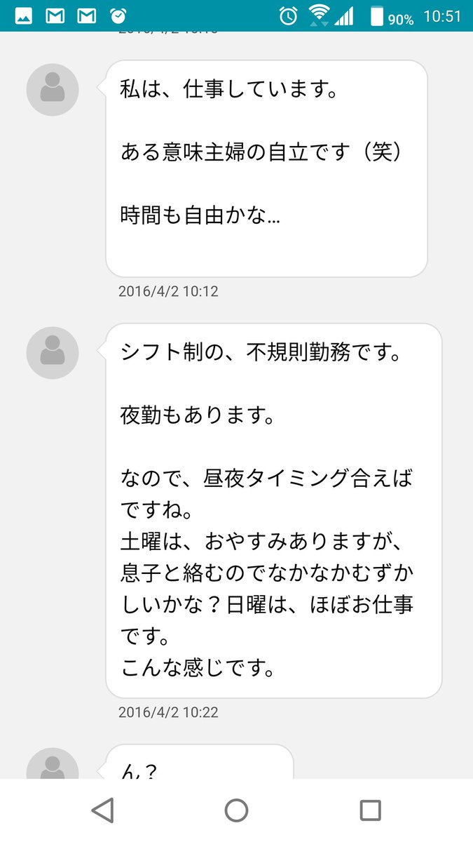 日出子(六十路人妻) tweet media