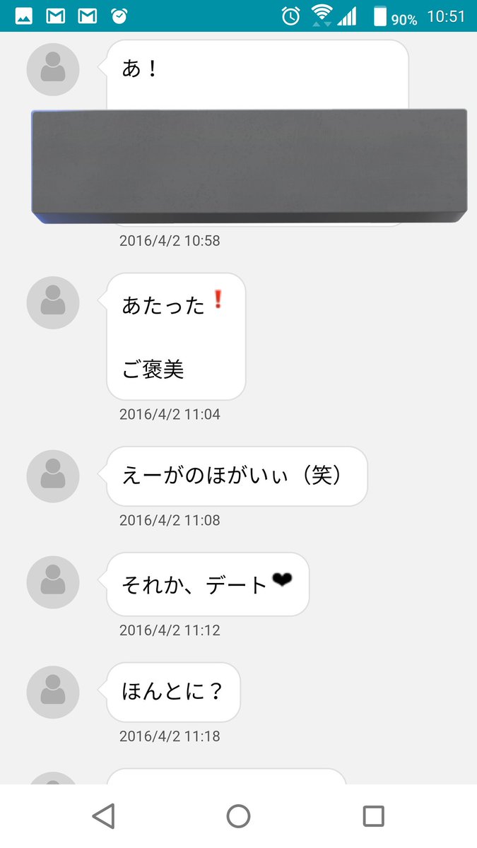 日出子(六十路人妻) tweet media
