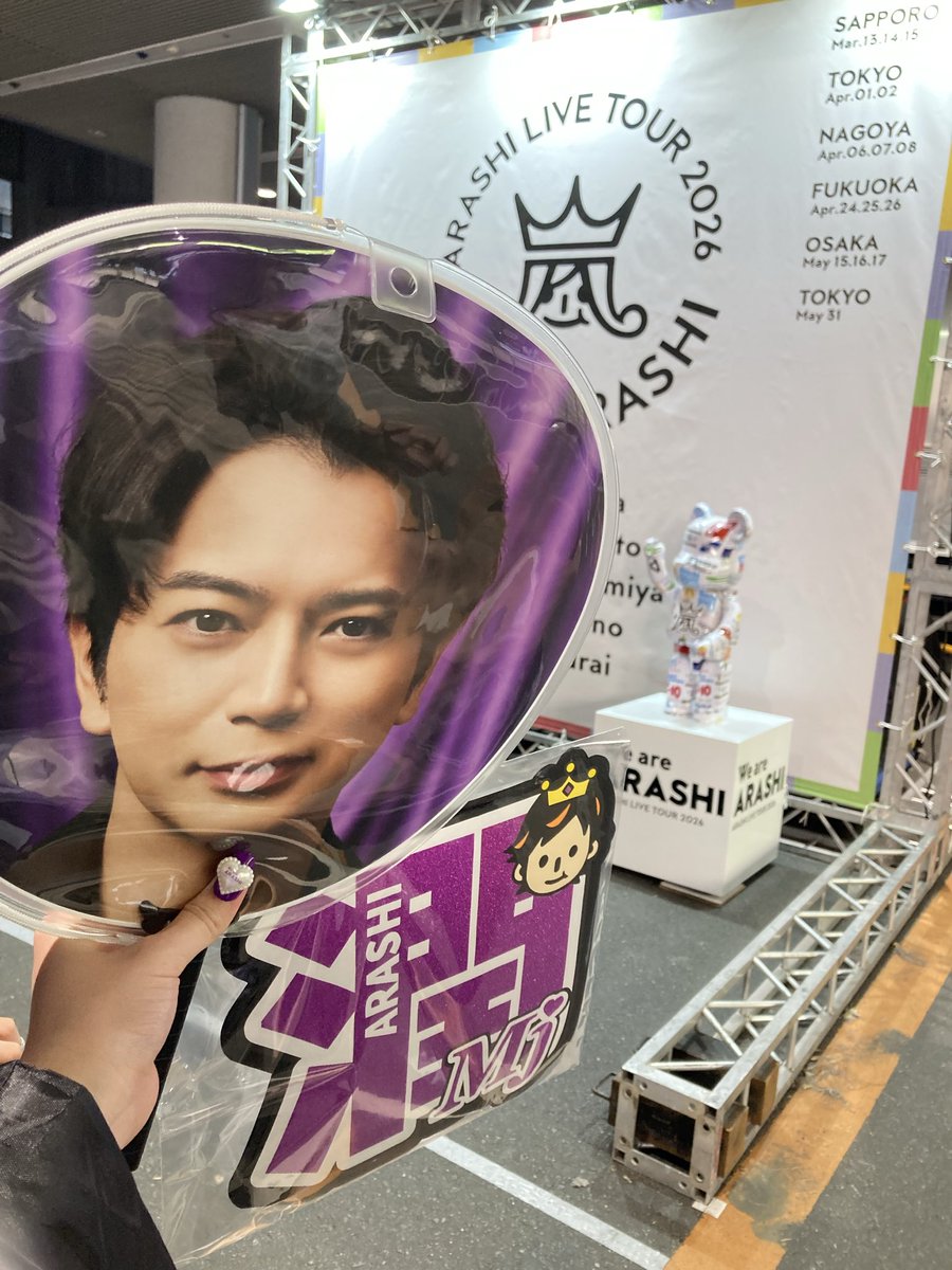 JYuuta's tweet photo. #WEAREARASHI 
末っ子の潤が好きすぎたんだけどこれからはどこで見られますでしょうか？ https://t.co/tfgpqlLj2e