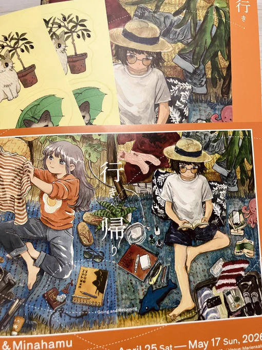Heikalaさんとみなはむさんの2人展「行き帰り」
東京の日程はどうしても行けなかったので図録を通販で購入しました!シールも!
好きな2人のイラストが一冊になっていて、良いです… 