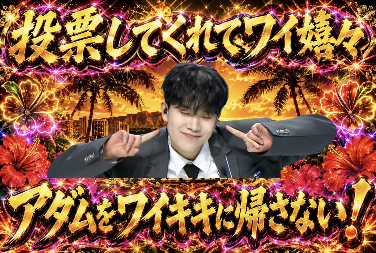 む〜みん🌺🎼 tweet media