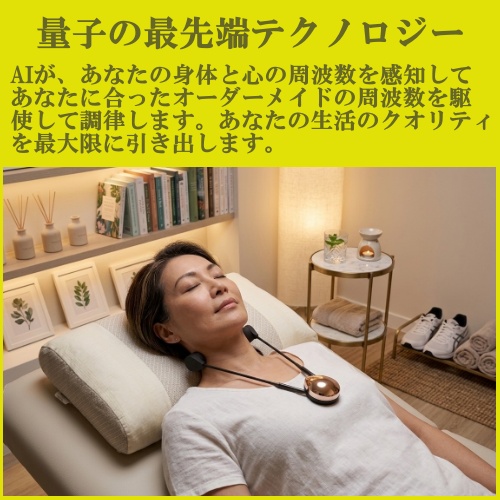 Rareseed2016's tweet photo. 次世代のウェルネスデバイスの登場です！
治療院で健康サロンでご自宅で・・・
6分間の健康管理術です。
https://t.co/Qbu1fBZNgF
#alloneinfinity #QQT1 #allonespro #allonempro #Hexagon 
#身体の波動を調律 #量子波動器 #日本総代理店 #株式会社レアシード https://t.co/tUxGuPlOhB