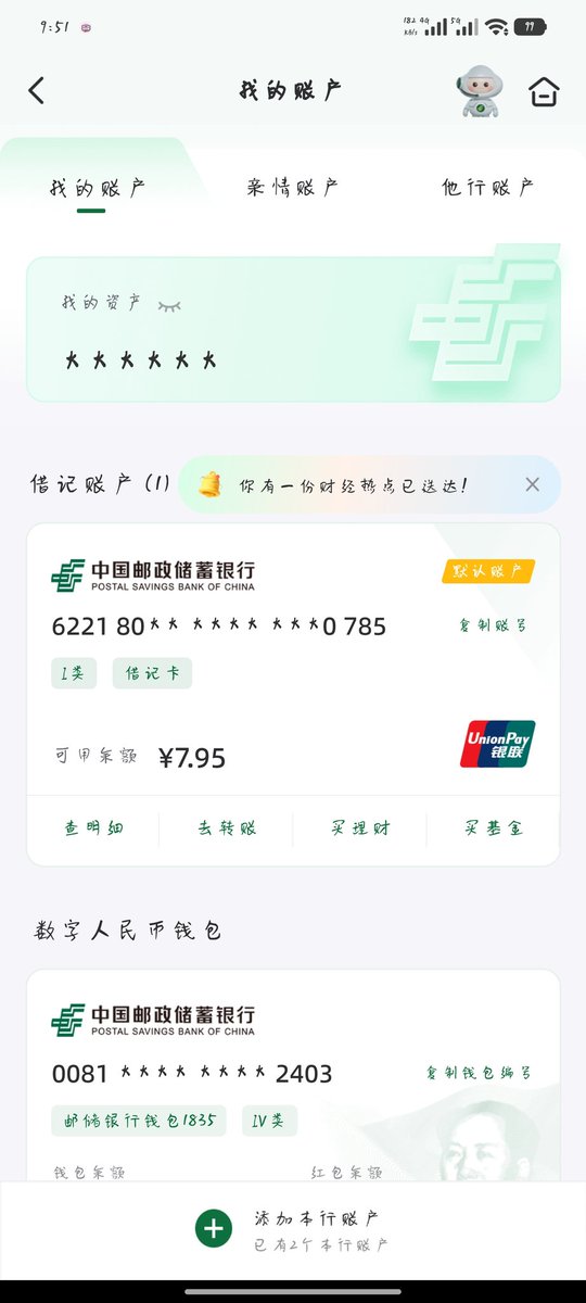 ynqrn214657's tweet photo. 只能碰碰运气了就是，实在没别的办法了...
和对象两个人刚到太原，本来是有个人说收留我们的，但是突然让我们a他房钱，于是就用我剩下的助学贷款租了房子，本来想着找个工作就好的，但是太原这边工作真的好难找，还是没有学历我们。。。保安长发不要，送外卖但是我不会骑电动车...实在是没有办法了，， https://t.co/QSlS1ksLyI