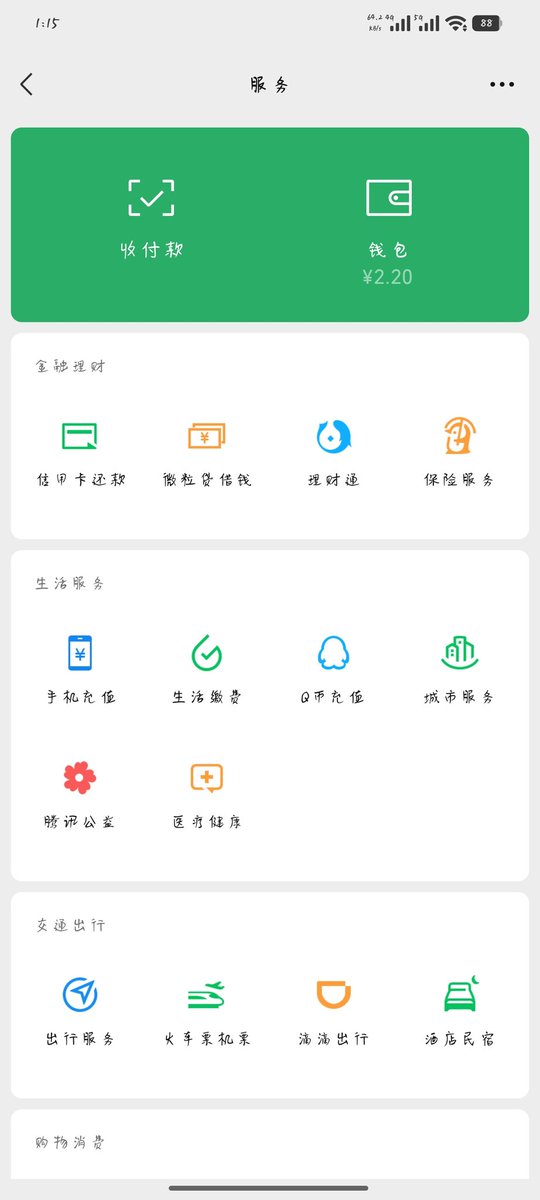 ynqrn214657's tweet photo. 只能碰碰运气了就是，实在没别的办法了...
和对象两个人刚到太原，本来是有个人说收留我们的，但是突然让我们a他房钱，于是就用我剩下的助学贷款租了房子，本来想着找个工作就好的，但是太原这边工作真的好难找，还是没有学历我们。。。保安长发不要，送外卖但是我不会骑电动车...实在是没有办法了，， https://t.co/QSlS1ksLyI