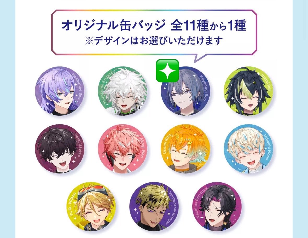 __nmil's tweet photo. @0 

【交換 / 買取】にじさんじ ビオレ Biore ヒーローズ HEROES 缶バッジ

譲 → 画像1枚目
求 → 画像2枚目❇️印の方 ＞ 商品代＋送料

※ 郵送での交換希望です。

お気軽にお声掛けください！ https://t.co/wbGNHbF0Zy