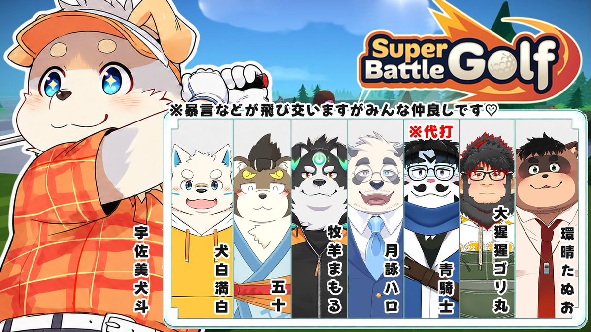 みんなあ！おはみん！🐰🐶☀️ 最近なんだか疲れが取れないうさみん
