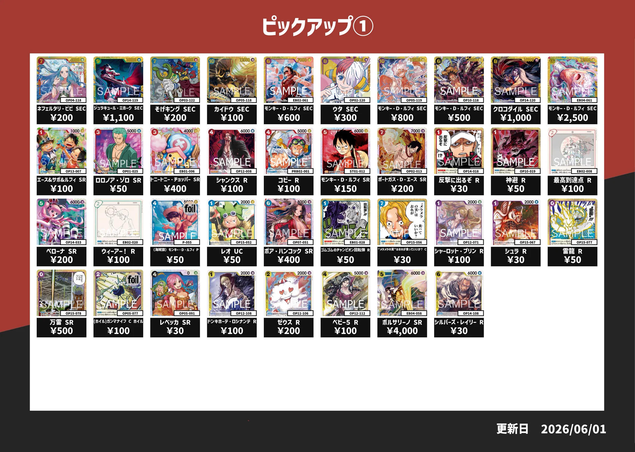 トレカラフテル 秋葉原店 on X: 