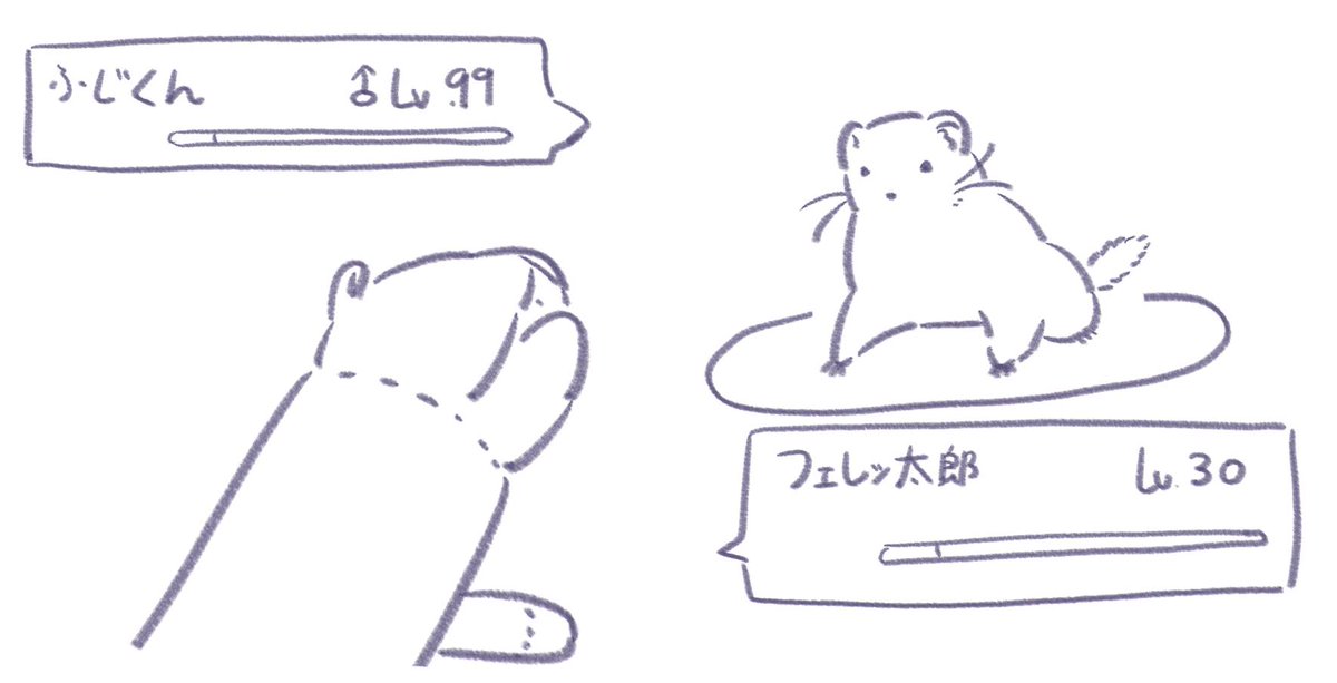 nneanguru's tweet photo. まるでポケモンバトル https://t.co/8iWnd7ihzh