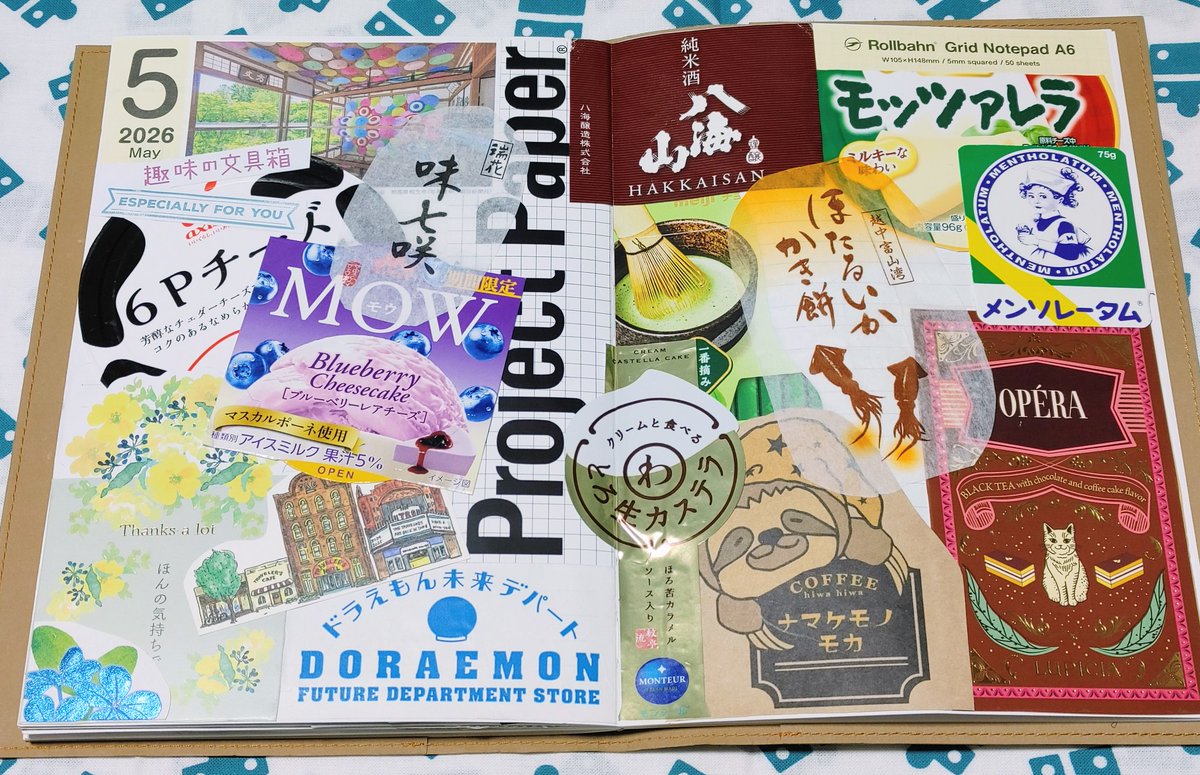 TonMiyamoto's tweet photo. 2026年5月の「紙くず日記」と「紙くずコラージュ」の投稿。

いつもと同様、主に文具系、食品系、衣類系のパッケージやチラシなどが多い😅
紙くずコラージュにも結構慣れてきた。なかなか楽しい🥰

#紙くず日記
#紙くずコラージュ
#マンスリー活用法
#CampusDiaryB5
#KOKUYO
#文具王 https://t.co/lGkIJQi1hP