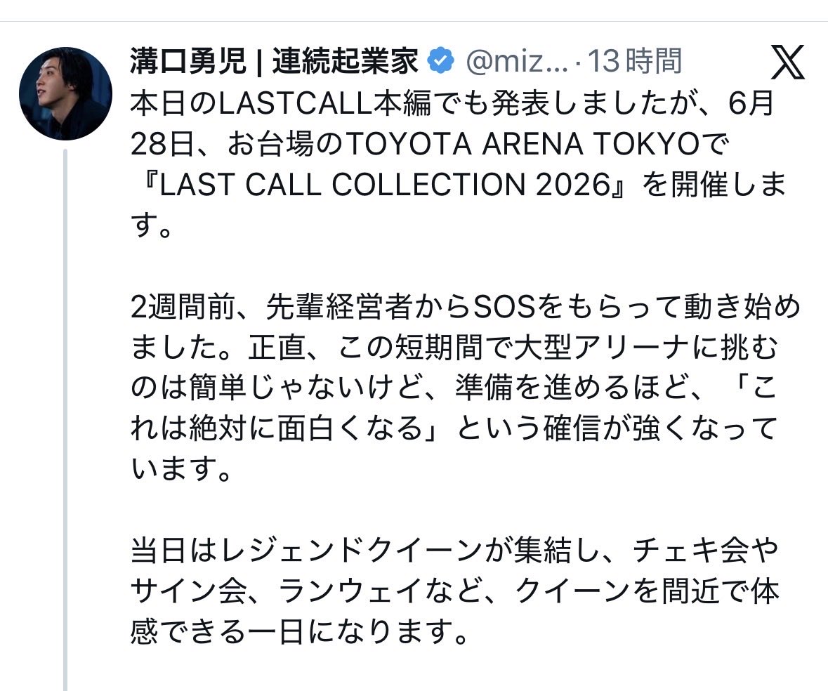 akariwebdesign's tweet photo. キャバ嬢のイベントに子ども入場可ww

常識のないバカ親が連れてくるんだろうな。

ほんとバカじゃないの、コイツらも、行く人も。 https://t.co/1aQ2VxKS87