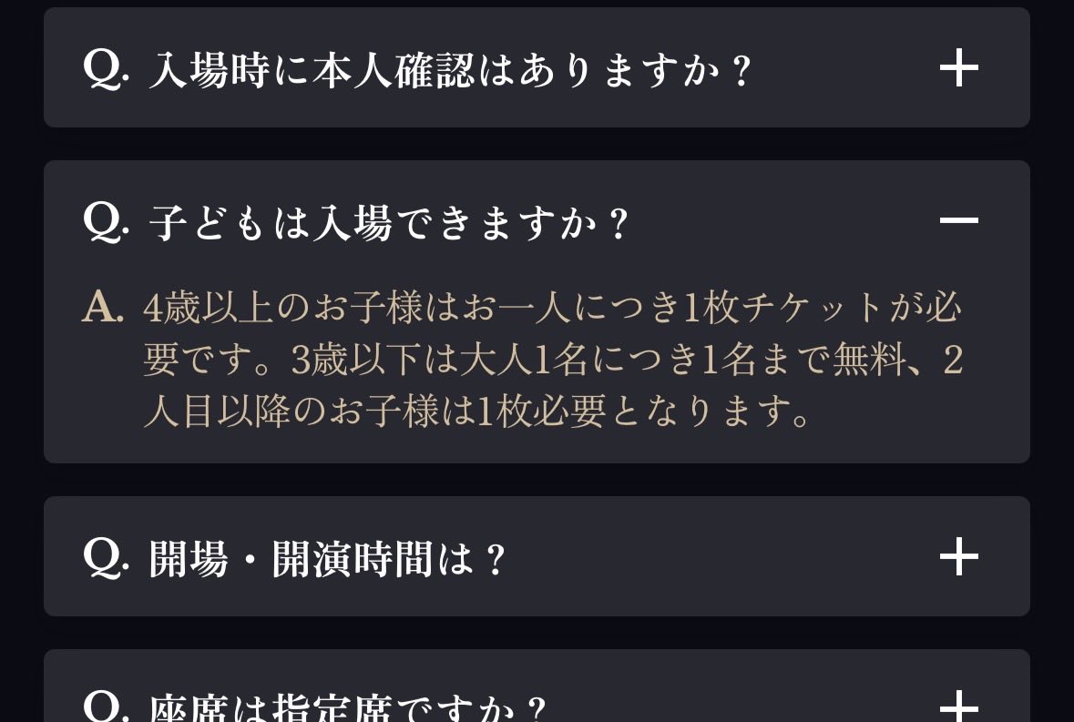 akariwebdesign's tweet photo. キャバ嬢のイベントに子ども入場可ww

常識のないバカ親が連れてくるんだろうな。

ほんとバカじゃないの、コイツらも、行く人も。 https://t.co/1aQ2VxKS87