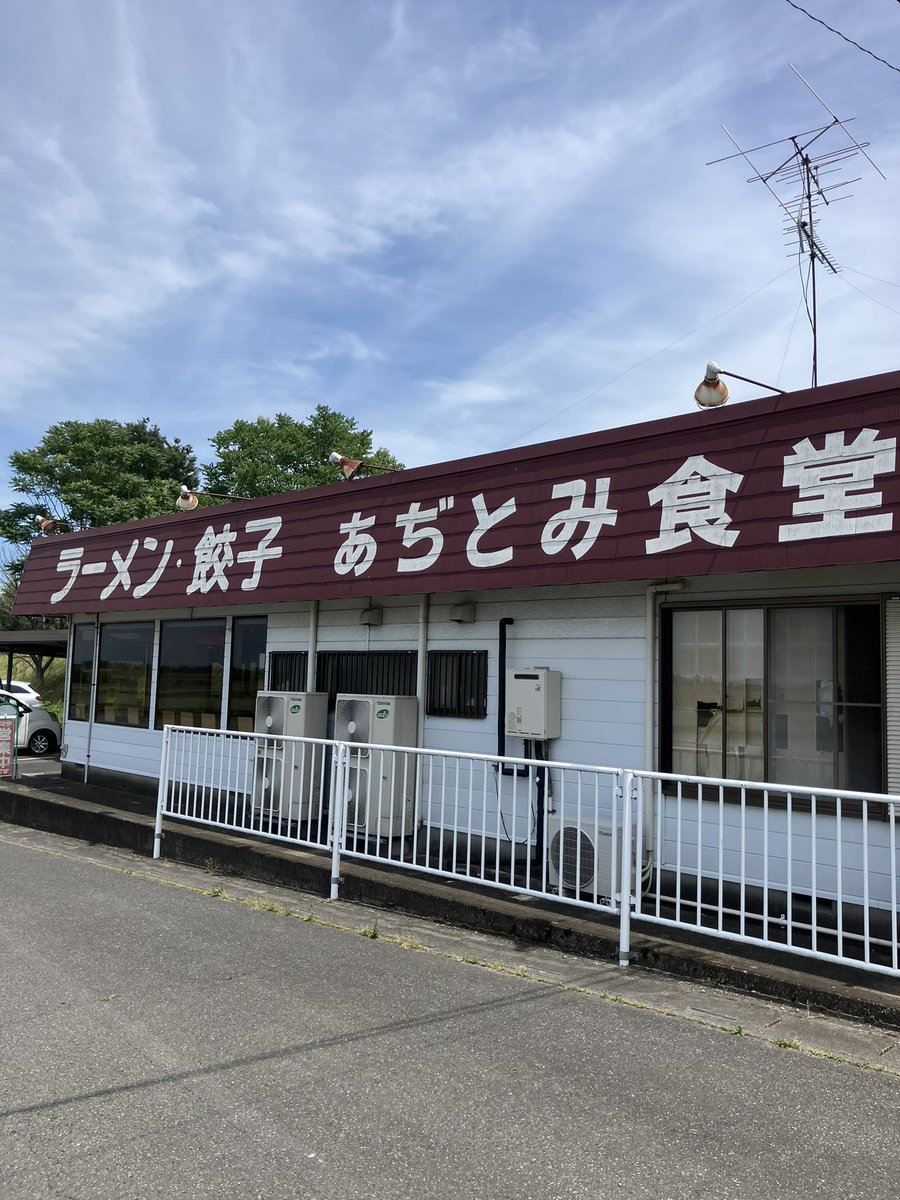 tominosuke's tweet photo. 今日の昼メシは川島町にて
10年ぶりの『あぢとみ食堂』さんへ
メニューも色々と増えてますが…
ココへ来たならタンメン一択
肉野菜タンメン👍
この盛り嬉しい😊
モッチリ麺は健在ですね〜
店主一推しタンメンだったら850円
このご時世にありがたいです🙇 https://t.co/Dq8yyQrFMG