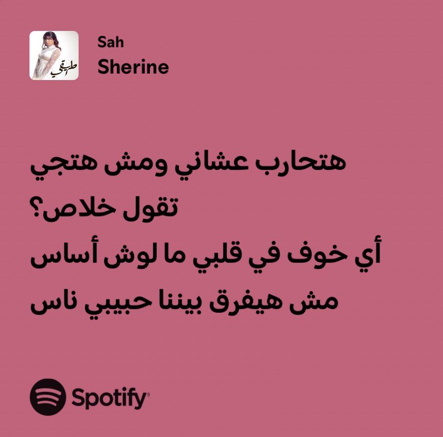 heba_Muhamad2's tweet photo. I see my soul in her https://t.co/VNa9OjXQdm