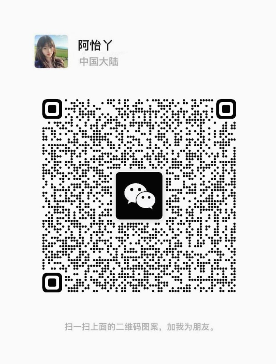 全国约泡资源 tweet media